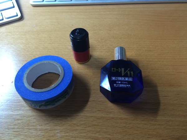 2013-12-14 12.15.46.jpg ポーチのサイドポケットの中はこんなものが