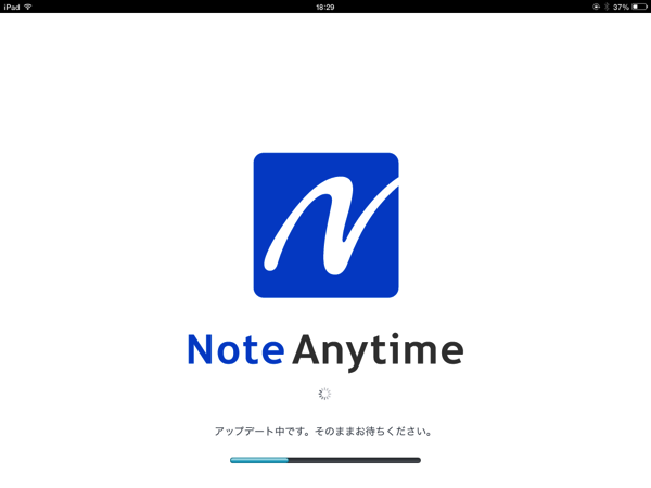 初回は更新されるみたいですね