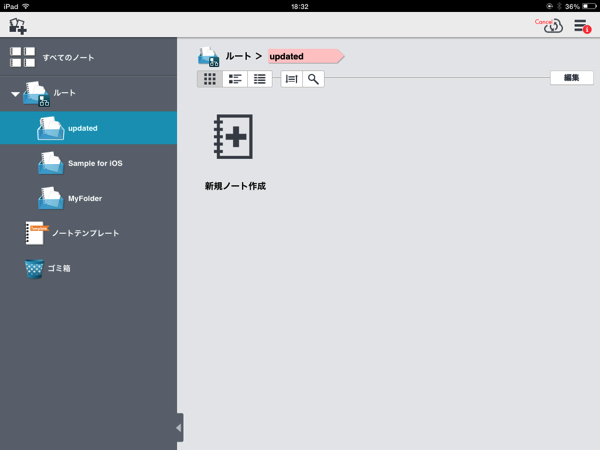 色合いもなんとなくフラット&シックに